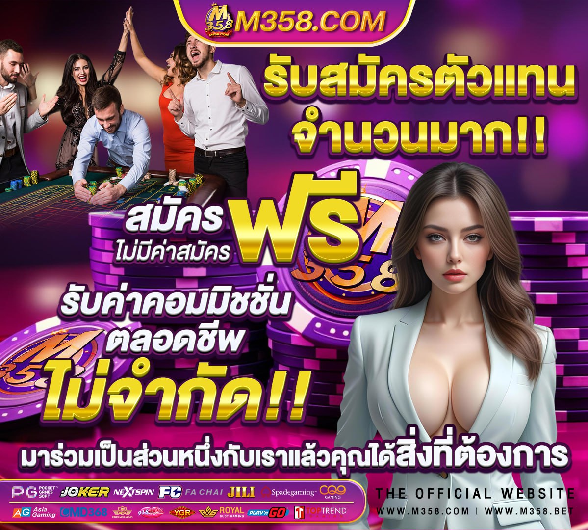 หนัง อา ร์ ไทย อี โร ติก